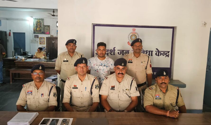 जमीन खरीदी बिक्री एवं शेयर ट्रेडिंग में मुनाफा देने का लालच देकर ठगी करने वाला आरोपी गिरफ्तार