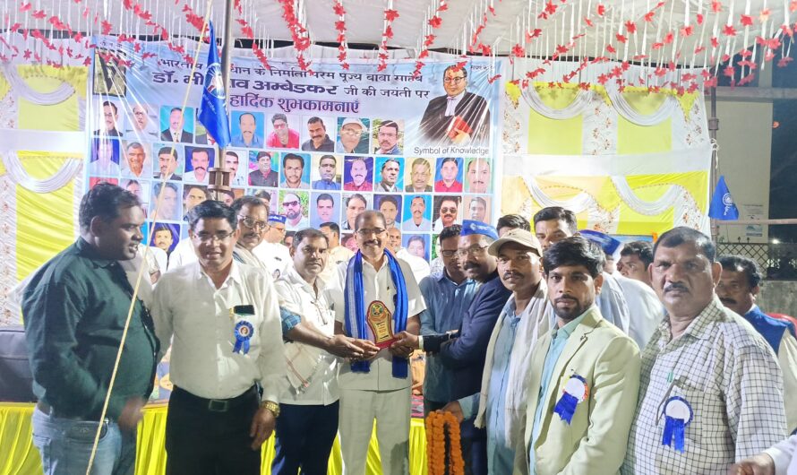 “अखिल भारतीय अजा जजा रेल कर्मचारी संगठन चांपा शाखा द्वारा बाबा साहब डॉ. भीमराव अंबेडकर की 134 वीं जयंती धूमधाम से मनाई गई