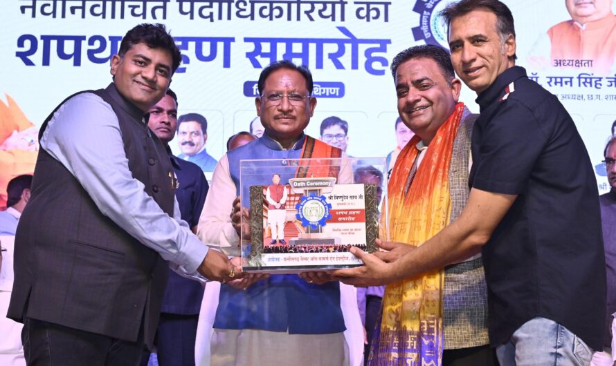 विकसित छत्तीसगढ़ के निर्माण में चैंबर ऑफ कॉमर्स की है महत्वपूर्ण भूमिका : मुख्यमंत्री विष्णु देव साय