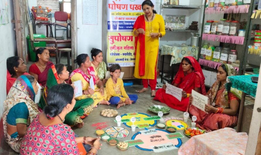 पोषण पखवाड़ा के तहत विभिन्न गतिविधियों का किया जा रहा आयोजन