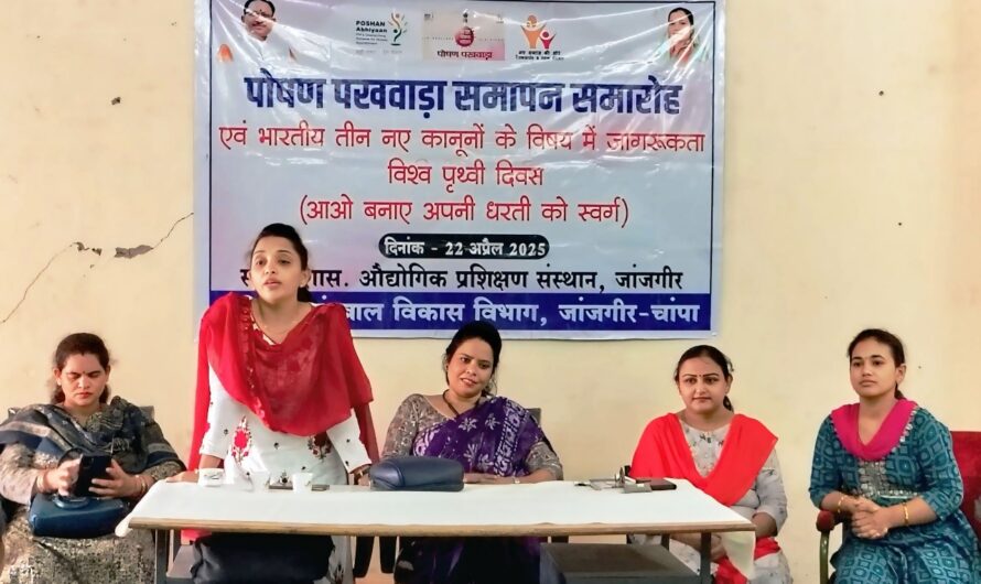 बेटी बचाओ, बेटी पढ़ाओ: जागरूकता सत्र का आयोजन