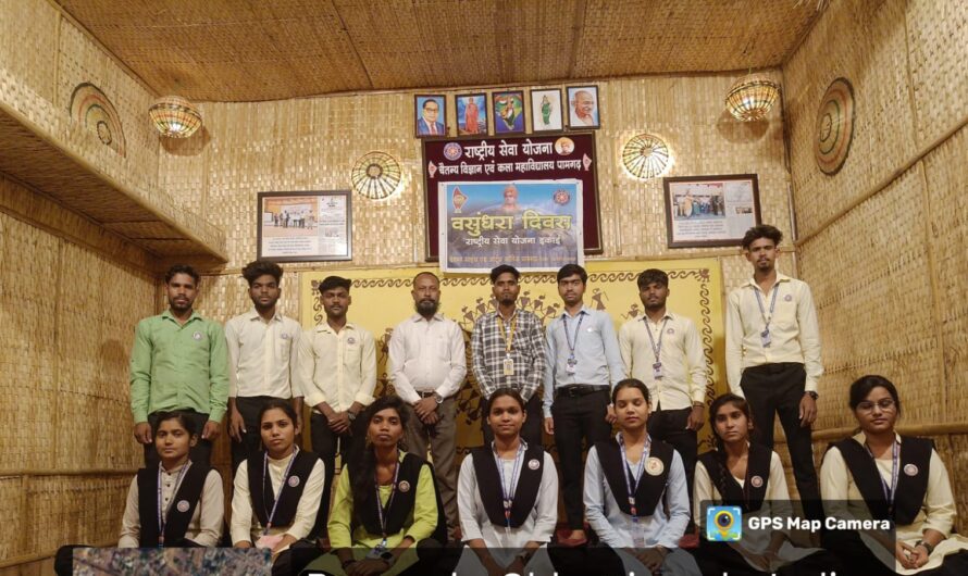 चैतन्य विज्ञान एवं कला महाविद्यालय में विश्व पृथ्वी दिवस मनाया गया