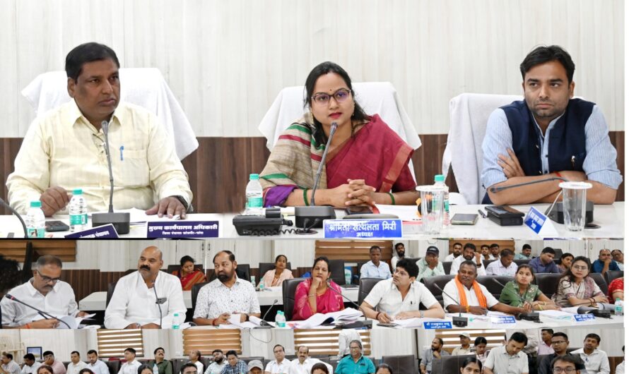 जिला पंचायत सामान्य सभा की बैठक संपन्न
