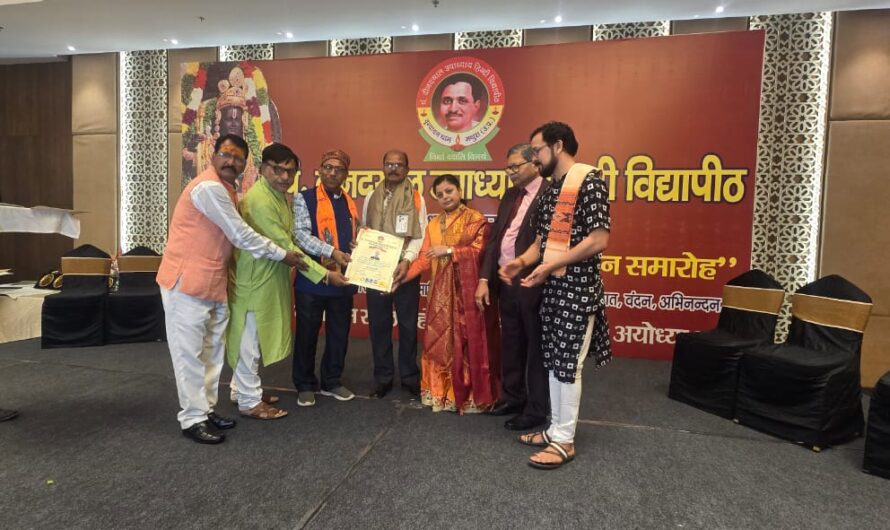 डॉ. डी पी मनहर विद्यावाचस्पति सारस्वत मानद पी एच डी सम्मान से विभूषित