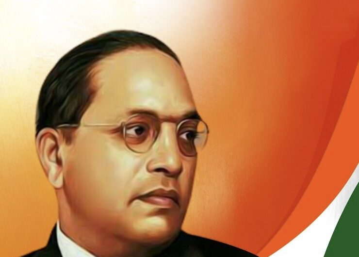 अंबेडकर जयंती पर विशेष : सामाजिक क्रांति के महानायक डॉ. भीमराव अंबेडकर