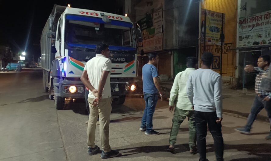 रेत परिवहन करते तीन हाइवा जप्त, कलेक्टर जन्मेजय महोबे के संज्ञान में आने के बाद देर रात खनिज विभाग ने की कार्यवाही…