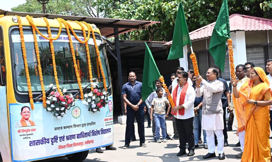 दृष्टि एवं श्रवण बाधित बच्चों के लिए शिक्षा का सफर अब होगा आसान : मुख्यमंत्री साय