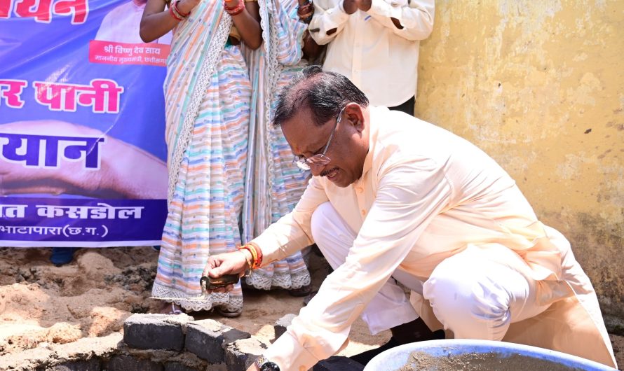 मुख्यमंत्री साय ने राजमिस्त्री बनकर सोखता गड्ढे के लिए की ईंट जोड़ाई:पानी बचाने के लिए जल संचयन वाहिनी के कार्यों की सराहना