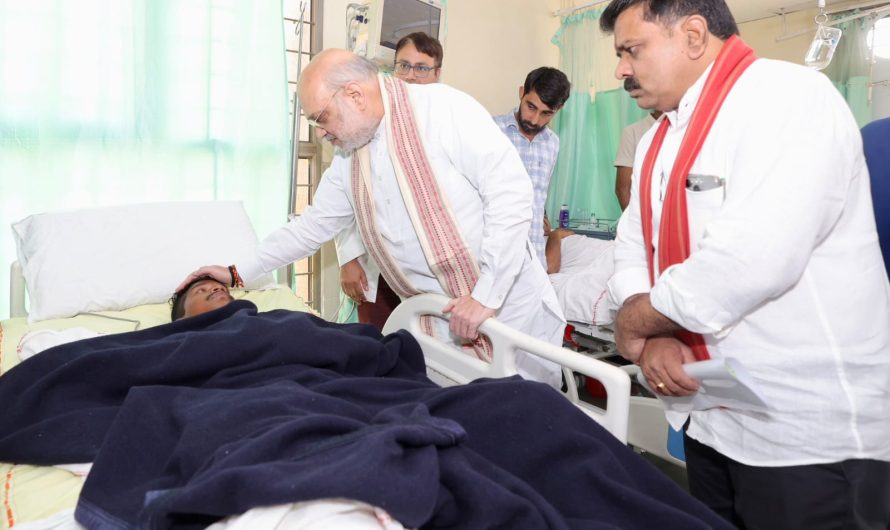 केंद्रीय गृहमंत्री अमित शाह ने एम्स में घायल जवानों से की मुलाकात