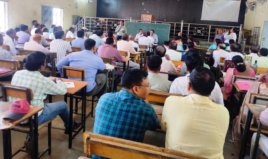 प्री बीएड तथा प्री डीएलएड परीक्षा की तैयारी के संबंध में प्रशिक्षण आयोजित