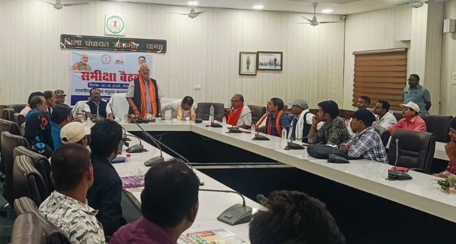 छत्तीसगढ़ मछुआ कल्याण बोर्ड के अध्यक्ष भरत मटियारा ने ली जिले के मछुआ सहकारी समितियों, समूहों की बैठक