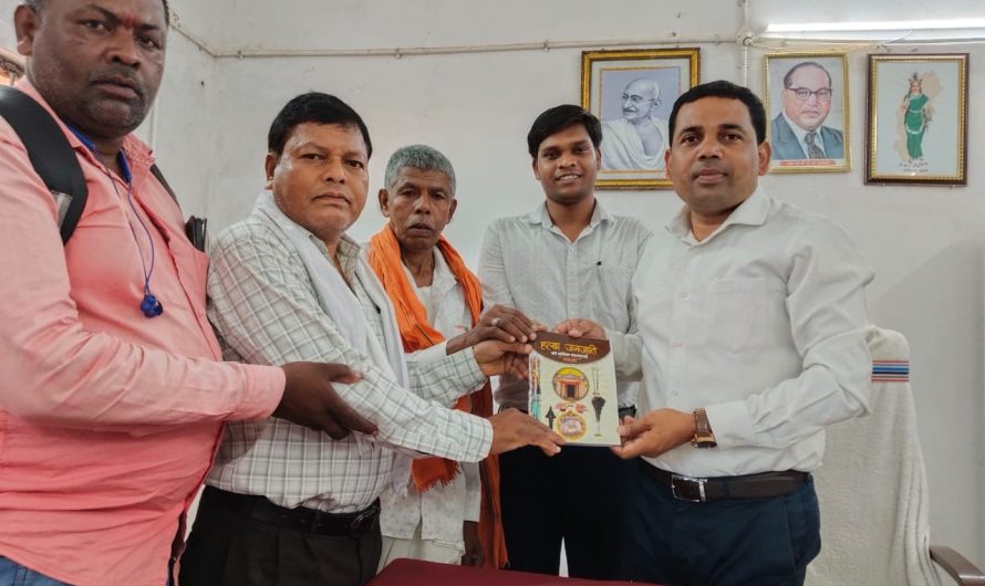 तहसीलदार को भेंट किया गया हल्बा जनजाति कि वाचिक परंपराएं