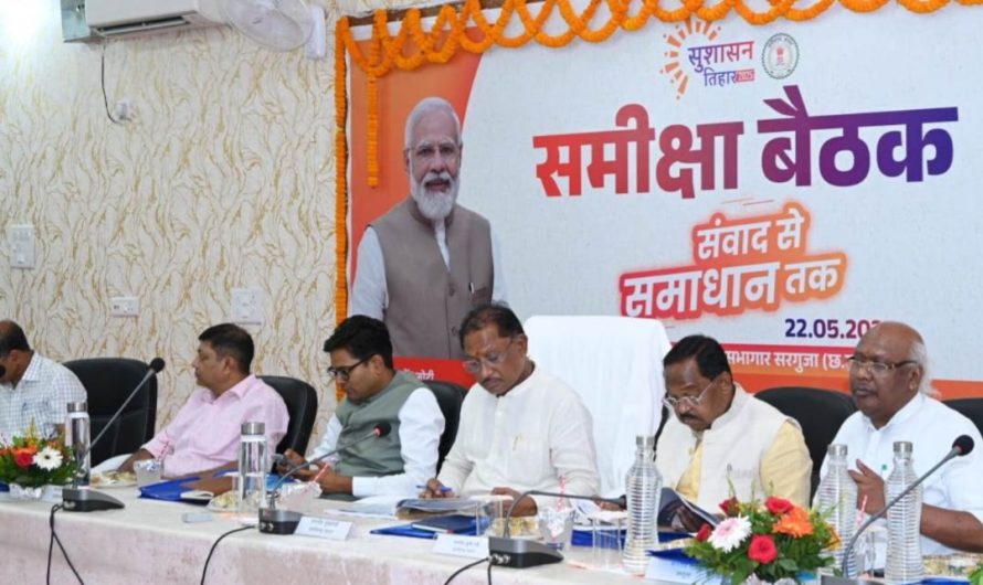 अच्छा प्रदर्शन करने वाले जिलों को मिलेगा पुरस्कार: मुख्यमंत्री विष्णु देव साय