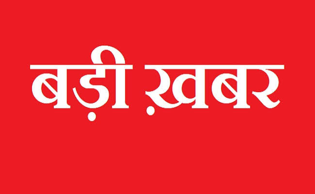 युक्तियुक्तकरण से न तो स्कूल बंद होंगे और न ही पद समाप्त होंगे