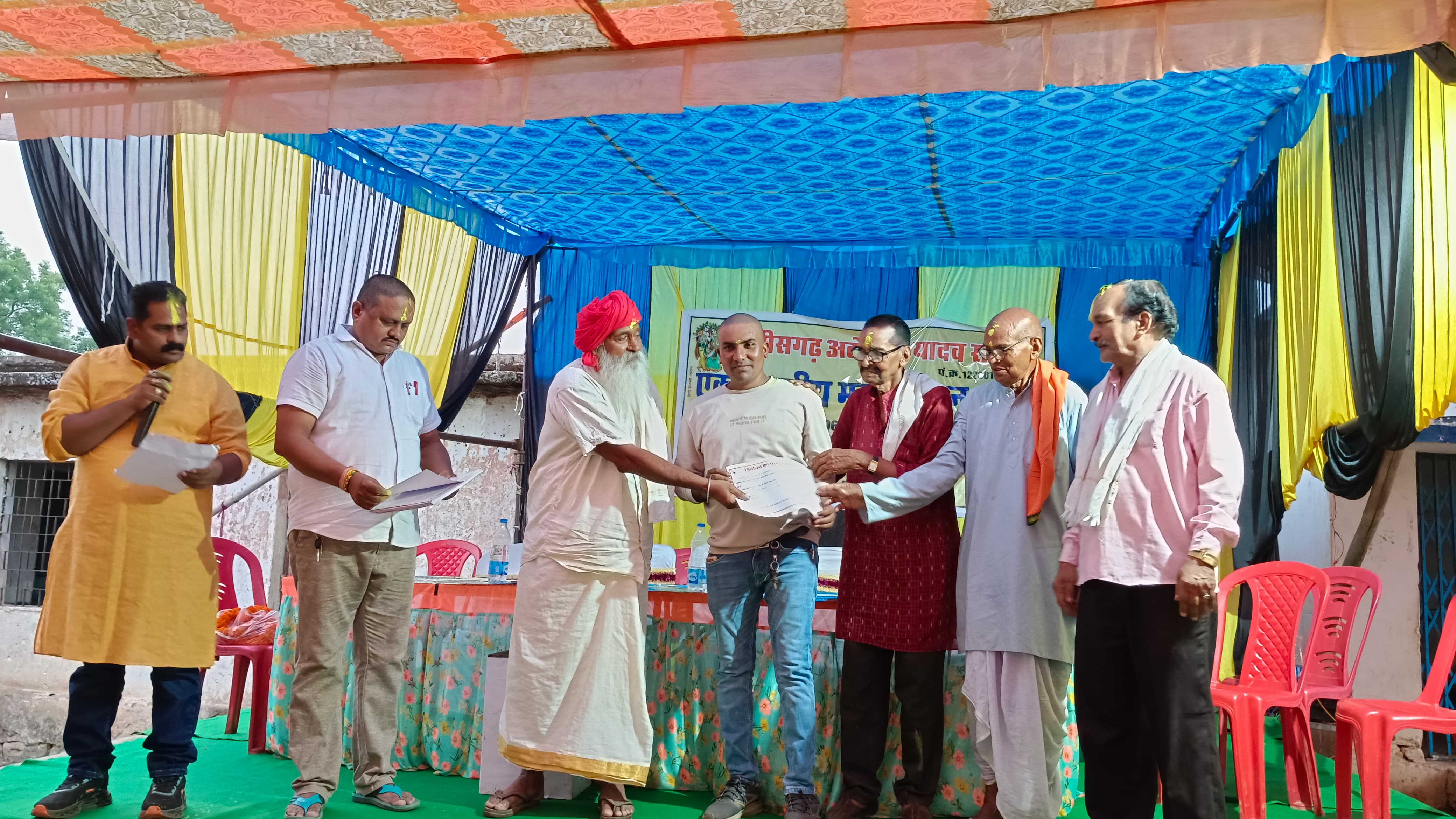छत्तीसगढ़ अठोरिया यादव समाज का चुनाव, एक दिवसीय अधिवेशन सम्पन्न