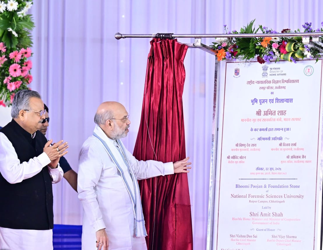 केन्द्रीय गृह मंत्री अमित शाह ने एनएफएसयू और एनएफएसएल का किया भूमिपूजन