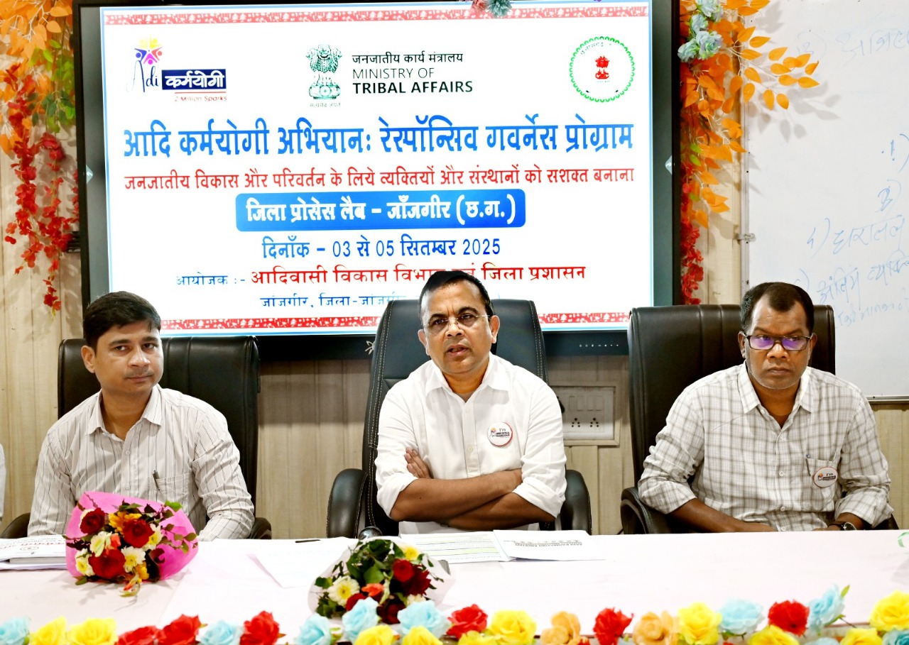 अंतिम व्यक्ति तक पहुँचे योजनाओं का लाभ – कलेक्टर  जन्मेजय महोबे