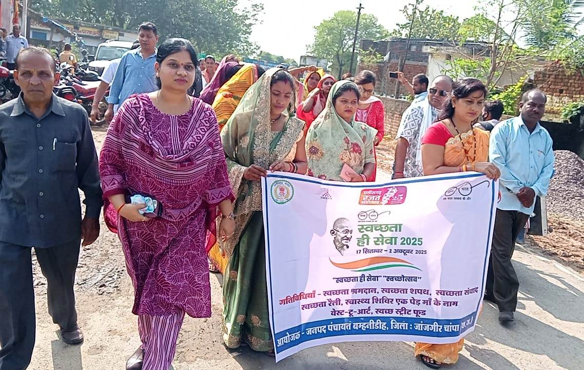 स्वच्छता ही सेवा अभियान 2025: जिले के विभिन्न स्थानीय निकायों व ग्राम पंचायत में चला स्वच्छता अभियान