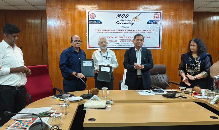गुरु घासीदास केंद्रीय विश्वविद्यालय, बिलासपुर और चैतन्य विज्ञान एवं कला (स्वशासी) महाविद्यालय, पामगढ़ के मध्य हुआ एमओयू