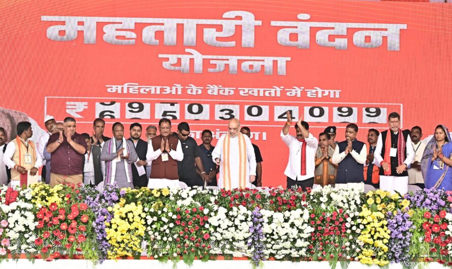 महतारी वंदन योजना छत्तीसगढ़ की बहनों के जीवन में लाई है नई रोशनी – केंद्रीय गृह मंत्री अमित शाह