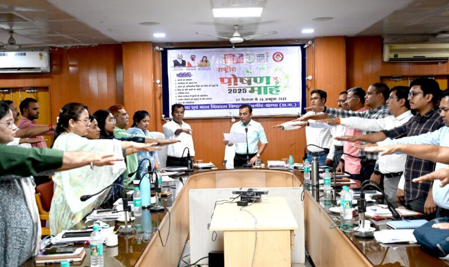 राष्ट्रीय पोषण माह 2025: कलेक्टर ने दिलाई अधिकारियों एवं कर्मचारियों को ‘‘पोषण संकल्प’’ की शपथ