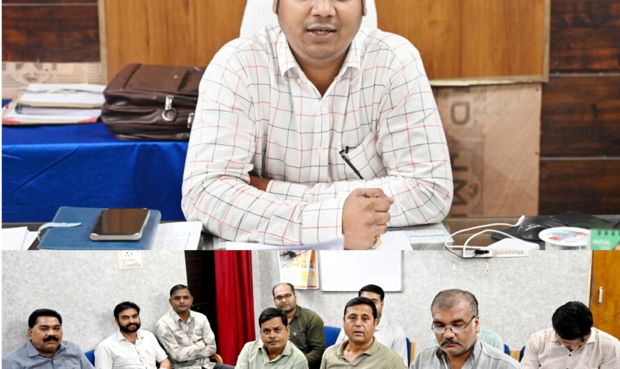अपर कलेक्टर ने ली राजनैतिक दलों के पदाधिकारियों की बैठक