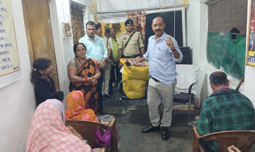 “ऑपरेशन उपहार” के तहत एसपी विजय कुमार पाण्डेय IPS की अनुकरणीय पहल