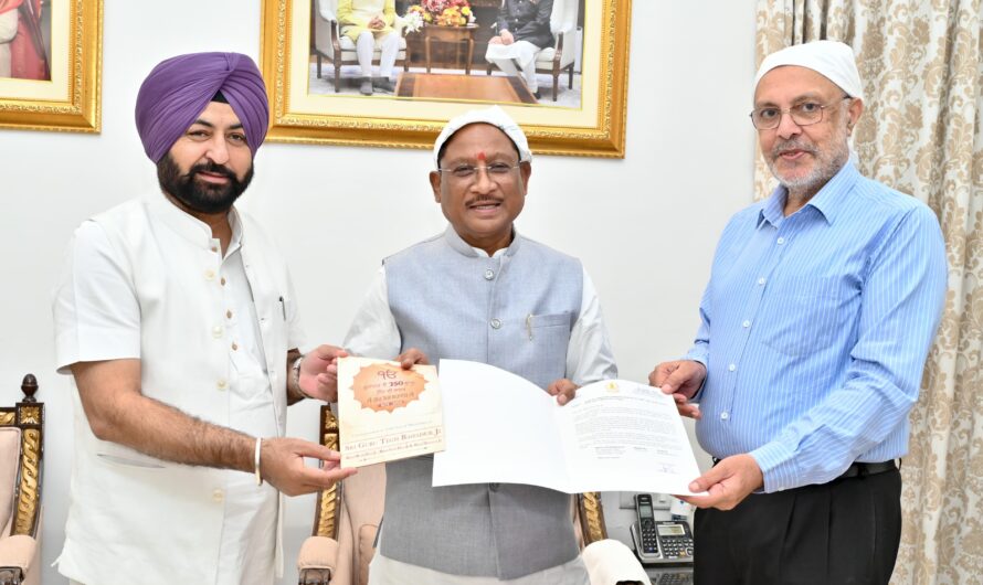 मुख्यमंत्री विष्णु देव साय से पंजाब सरकार के मंत्रियों ने की सौजन्य मुलाकात