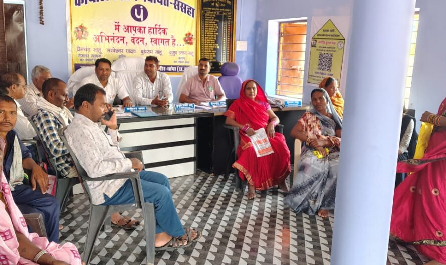 ग्राम पंचायत ससहा में हुआ ग्राम सभा का आयोजन 