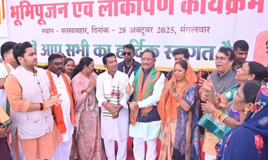 मुख्यमंत्री विष्णुदेव साय ने जशपुर जिले के फरसाबहार में 40.89 करोड़ के 13 कार्यों का किया लोकार्पण एवं भूमिपूजन