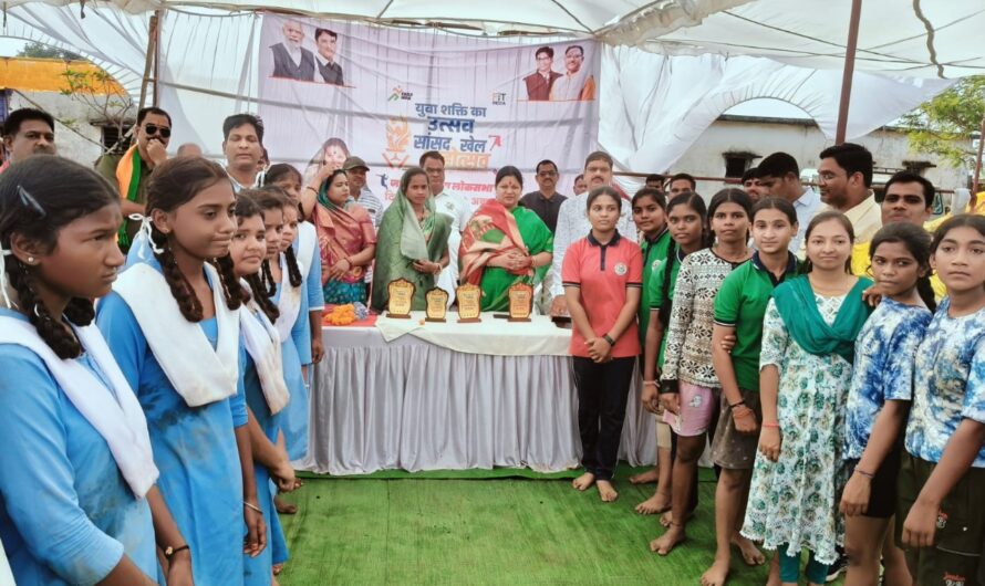 विकासखंड स्तरीय सांसद खेल महोत्सव का हुआ भव्य आयोजन
