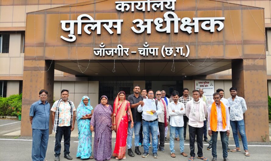 अवैध महुआ शराब बिक्री को लेकर बोरसी के ग्रामीणों में दिखा भारी आक्रोश, एसपी कलेक्टर कार्यालय पहुंचकर सौंपा ज्ञापन…