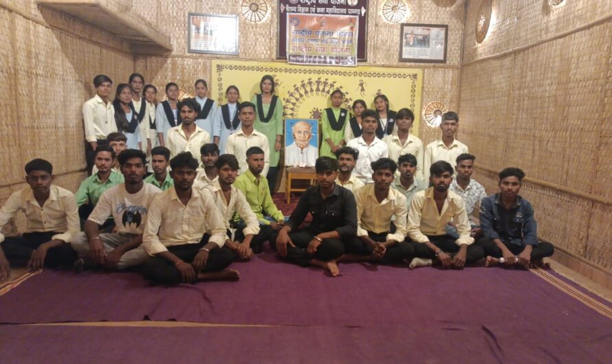 चैतन्य विज्ञान एवं कला महाविद्यालय (ऑटोनॉमस) के रासेयो इकाई के द्वारा राष्ट्रीय एकता दिवस मनाया गया