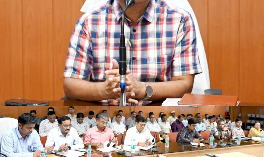 कलेक्टर ने ली साप्ताहिक समय सीमा की बैठक आगामी धान खरीदी सीजन की तैयारियों की समीक्षा