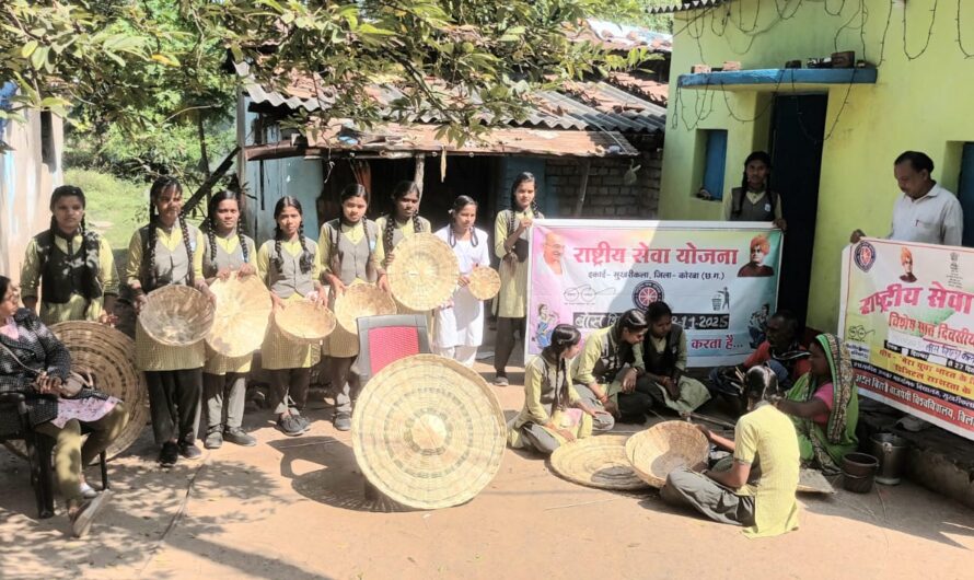 रासेयो ईकाई सुखरीकला के स्वयंसेवको ने सीखा बांस हस्तशिल्प कला