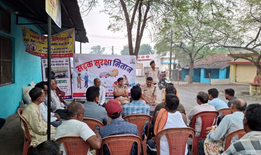 सामुदायिक पुलिसिंग के तहत चौकी नैला क्षेत्र के ग्राम कन्हाईबंद में नशामुक्ति/सायबर जन जागरूकता कार्यक्रम का हुआ आयोजन