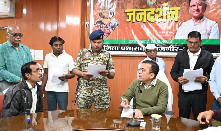 कलेक्टर ने जनदर्शन कार्यक्रम में सुनी आमजनों की समस्याएं