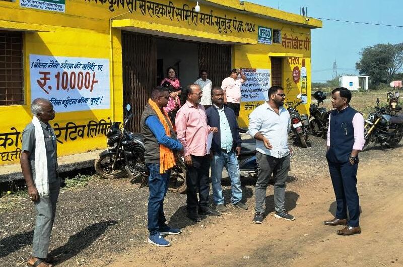 जिला पंचायत सीईओ ने धुरकोट, मुनुंद एवं भड़ेसर धान उपार्जन केंद्रों का किया निरीक्षण