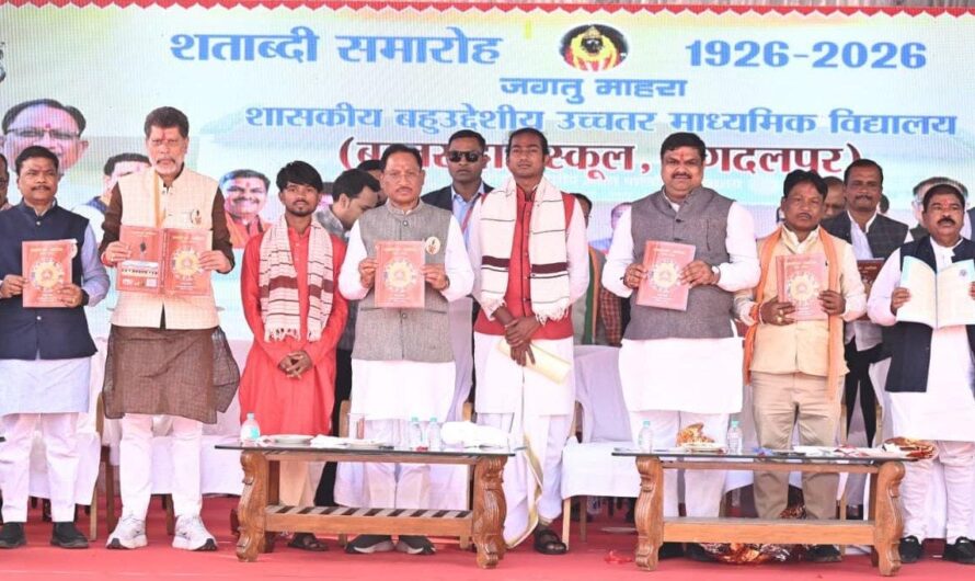 शिक्षा ही विकास का मूलमंत्र है, शिक्षा के बिना जीवन अधूरा — मुख्यमंत्री विष्णु देव साय