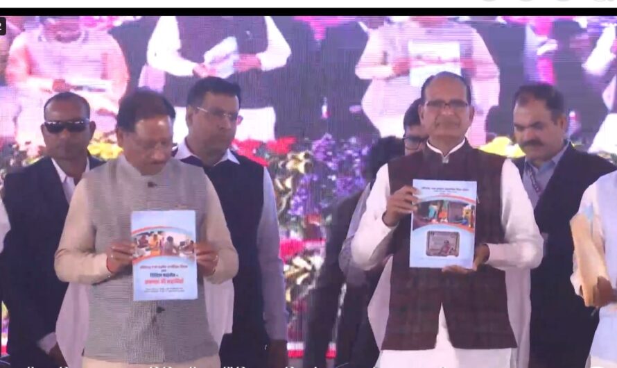 केंद्रीय मंत्री शिवराज सिंह चौहान ने किया छत्तीसकला ब्राण्ड एवं डिजिटल फाइनेंस बुकलेट का किया विमोचन