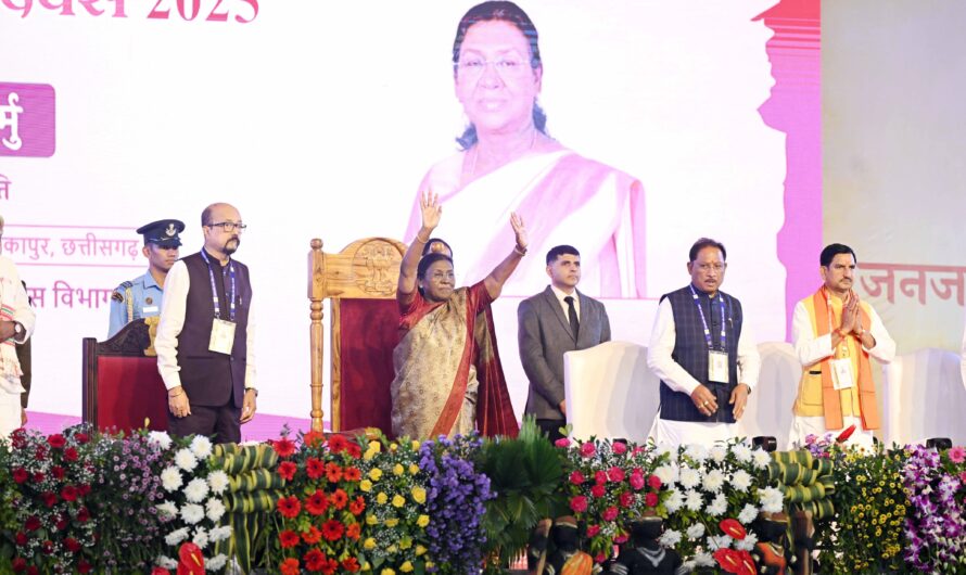 राष्ट्रपति ने अंबिकापुर, छत्तीसगढ़ में ‘जनजातीय गौरव दिवस’ समारोह में गरिमामयी उपस्थिति दर्ज कराई