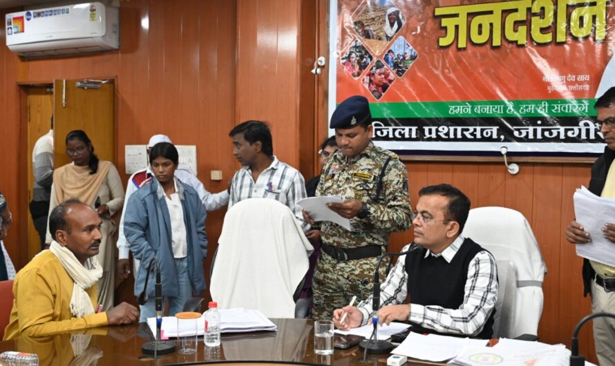 जनदर्शन में ग्रामीण एवं शहरी क्षेत्रों से पहुंचे आवेदकों ने सुनाई अपनी समस्याएं