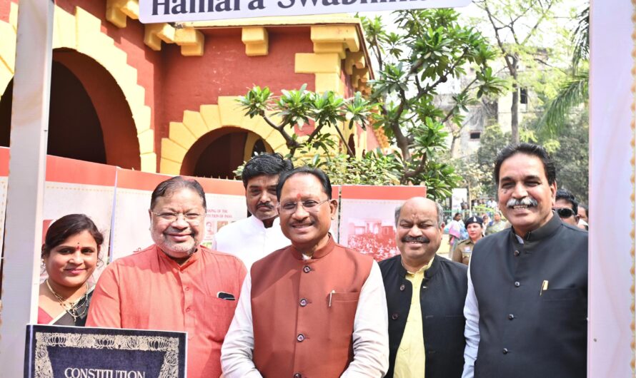 संविधान में आस्था रखकर आगे बढ़ रहा है विश्व का सबसे बड़ा लोकतंत्र भारत : मुख्यमंत्री साय