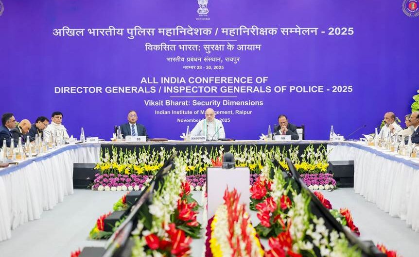 प्रधानमंत्री ने रायपुर में पुलिस महानिदेशकों/महानिरीक्षकों के 60वें अखिल भारतीय सम्मेलन की अध्यक्षता