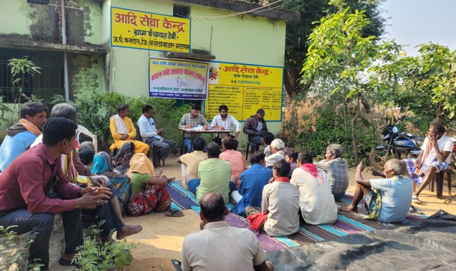 वर्ष 2025-26 में बलौदाबाजार-भाटापारा जिले में 26 हजार 400 पीएम आवास निर्माण स्वीकृत