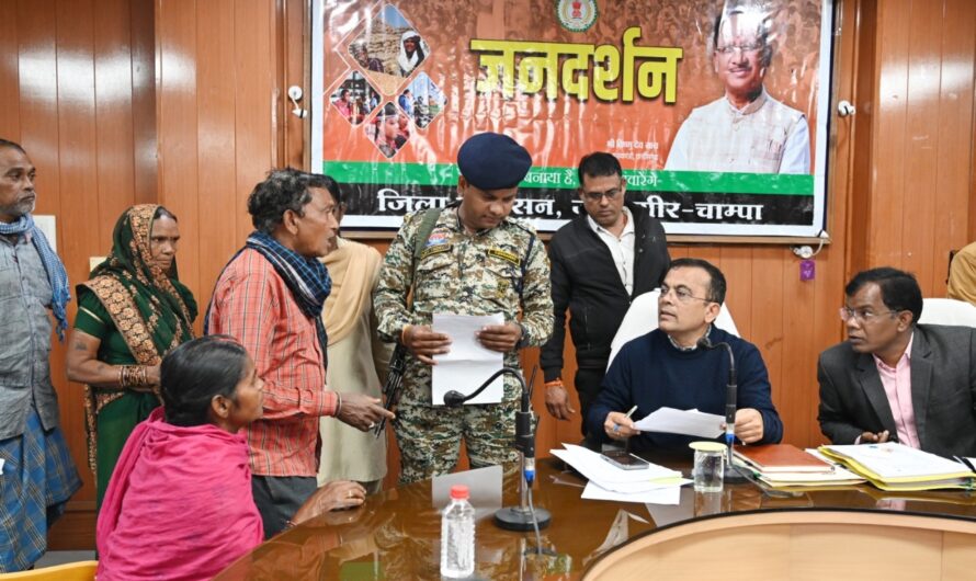 कलेक्टर ने जनदर्शन कार्यक्रम में सुनी आमजनों की समस्याएं