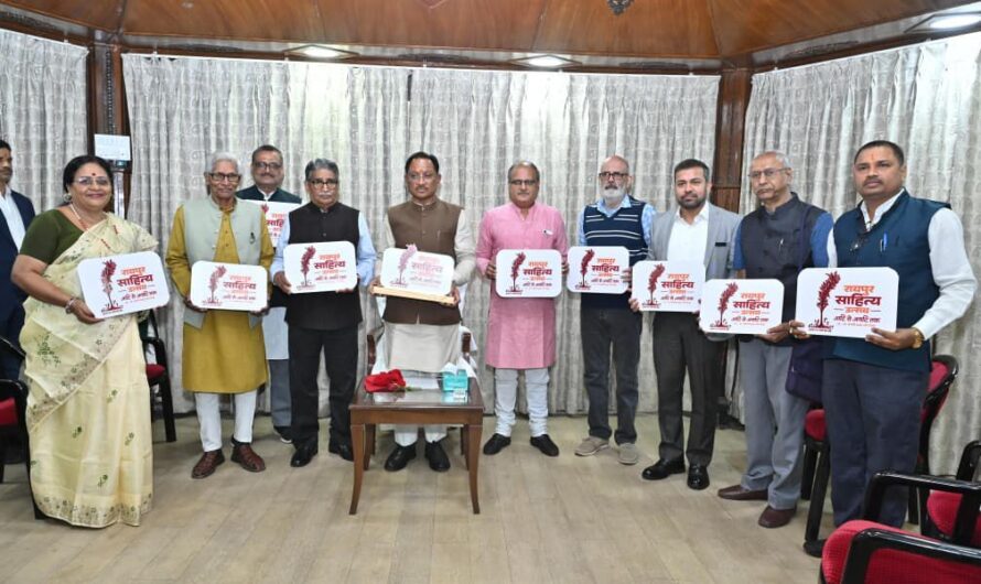 अगले महीने रायपुर में होगा साहित्य उत्सव, देश भर के 100 से अधिक साहित्यकार जुटेंगे