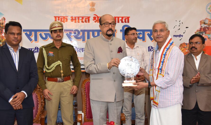 राज्यों की विविधताओं को राष्ट्रीय एकता एक सूत्र में पिरोती है – राज्यपाल डेका