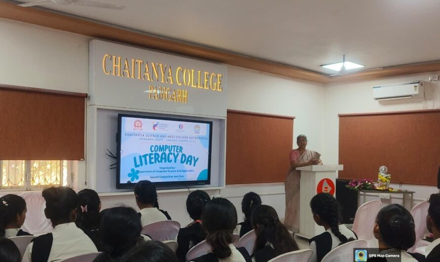 चैतन्य विज्ञान एवं कला (स्वशासी) महाविद्यालय में विश्व कंप्यूटर साक्षरता दिवस पर गोष्ठी का हुआ आयोजन