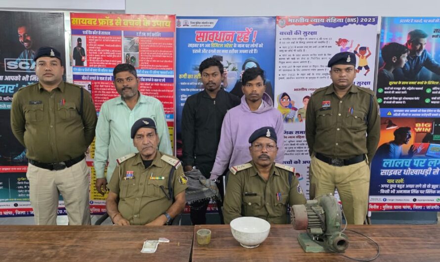 अंतर जिला चोर गिरोह को पकड़ने में पुलिस को मिली बड़ी सफलता